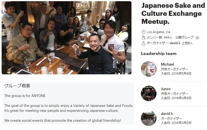 Meetup