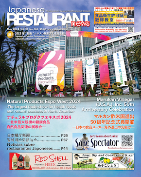 JRN5-2024-web1-290.jpg