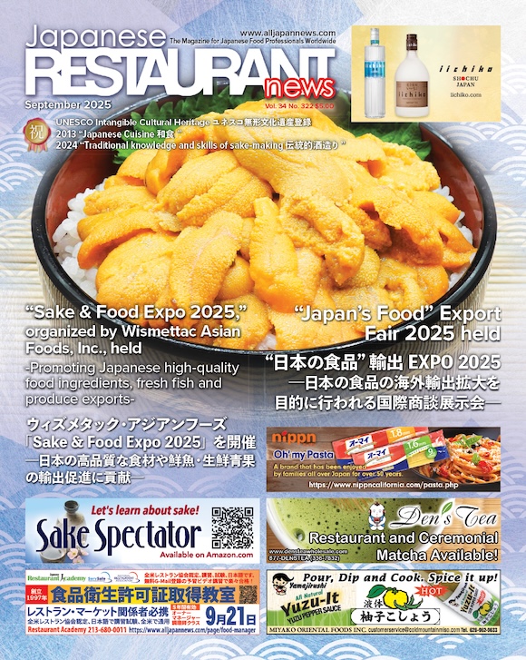 JRN202509P1J580.jpg