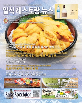 JRN202509P36K290.jpg