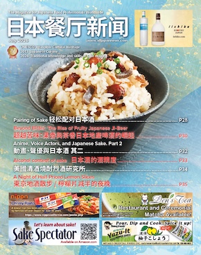 JRN202607P26C290.jpg