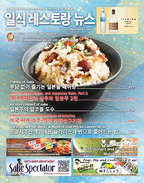 JRN202607P36K290.jpg