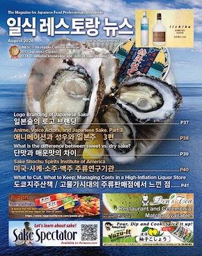 JRN202608P36K290.jpg
