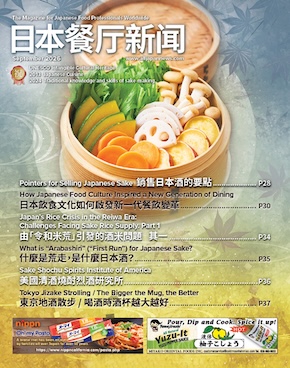 JRN202609P26C290.jpg