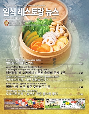 JRN202609P38K290.jpg