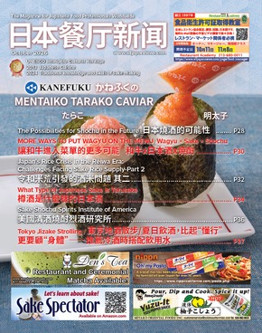 JRN202610P26C290.jpg
